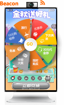 数据采集和应用
