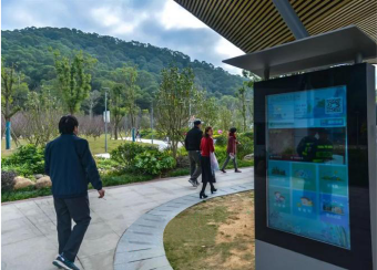 智慧景区