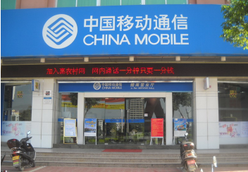 传统门店